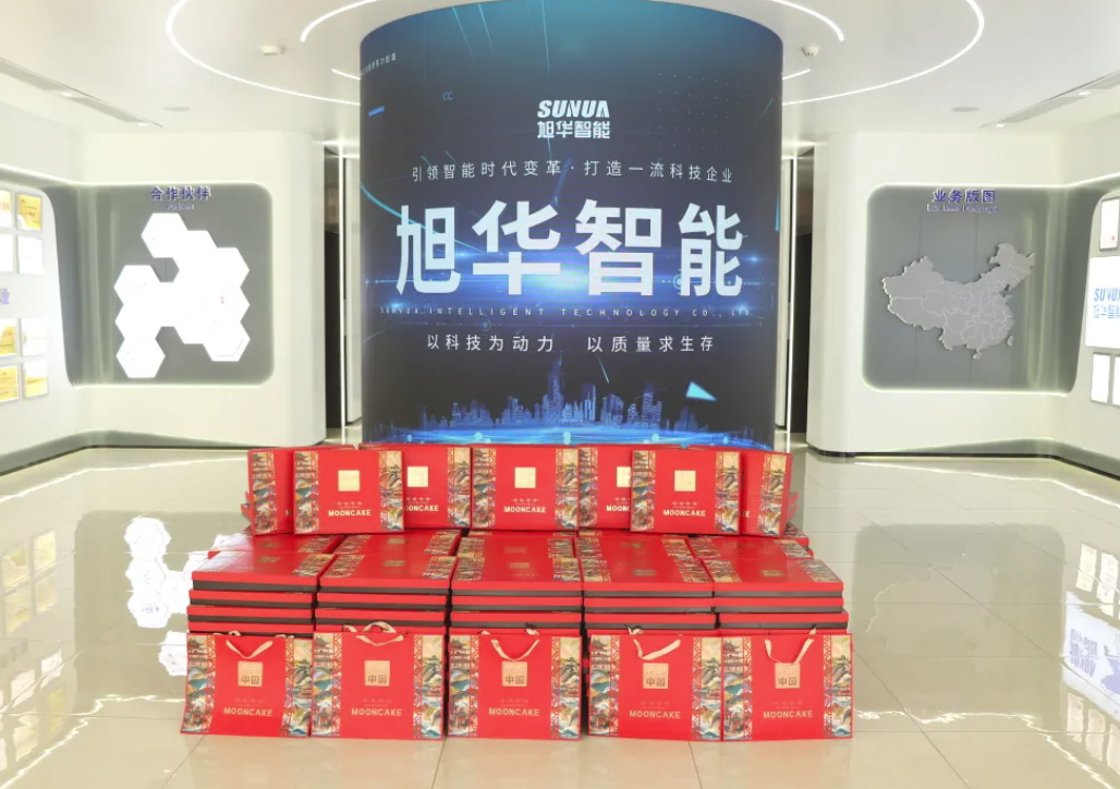 月满中秋，喜迎国庆——upay钱包官网智能为全体员工发放节日福利！